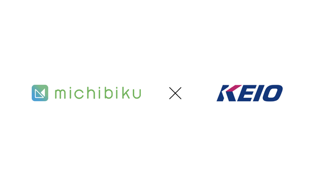 取締役会 DX プラットフォーム『michibiku』、京王電鉄へ導入
