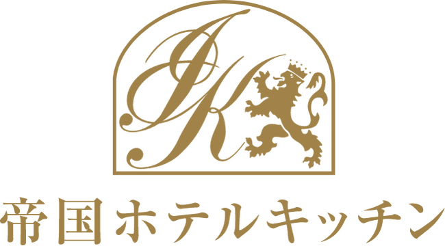 帝国ホテル ホテルマーガリン 発売５０周年のお知らせ