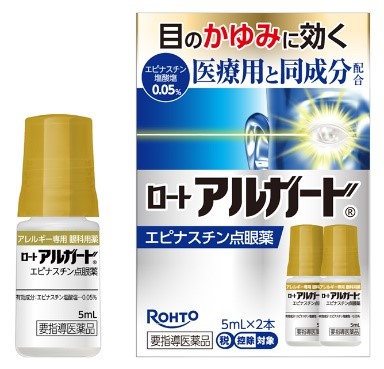 アルガード(R)ブランドから医療用と同成分「エピナスチン塩酸塩」配合の新アレルギー用目薬「ロートアルガードエピナスチン点眼薬」を発売
