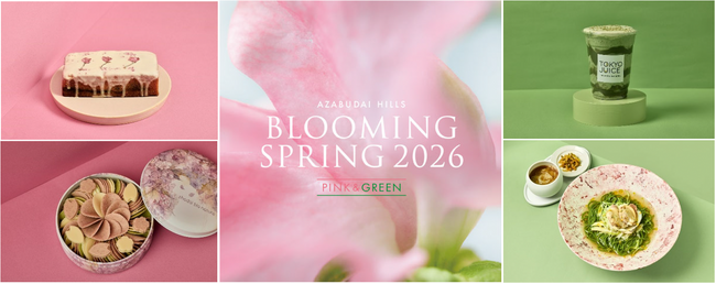 お花や新緑を感じる春らしい“ピンク“と”グリーン”がキーカラー「BLOOMING SPRING 2026 ～咲き誇るPINKと芽吹きのGREEN～」を開催