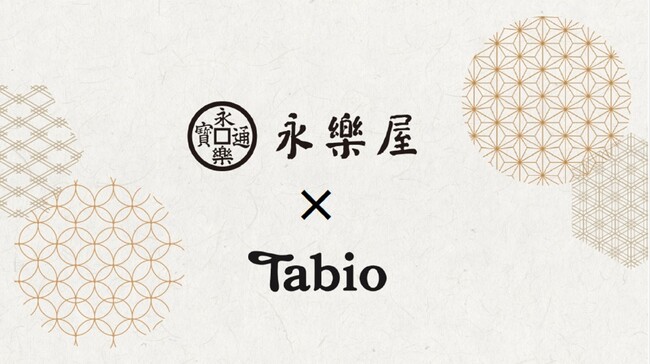 京都の老舗綿布商、永樂屋とタビオのコラボ企画。2026年２月17日（火）、タビオ運営の37店舗と公式オンラインストアで発売。一部店舗では、ラブリ紋刺繍サービスも実施