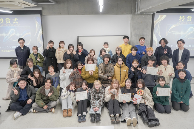【ジャンカラ×京都芸術大学】「ピザの上で歌う」「宇宙船でカラオケ」大学生の斬新なアイデアが実現へ！
