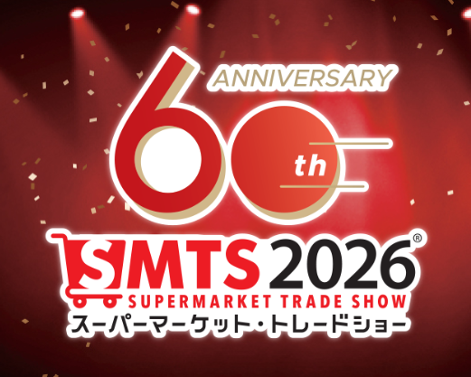 おやつカンパニー初出展！「第60回スーパーマーケット・トレードショー」