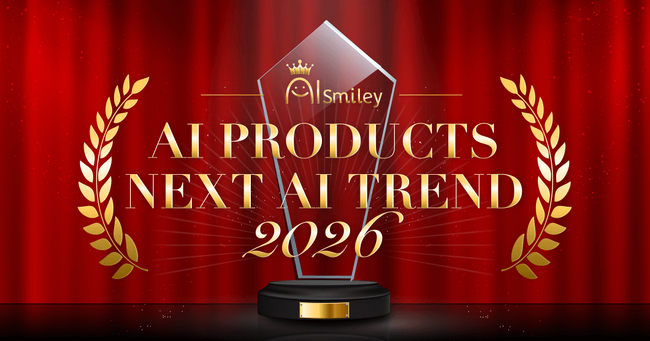 ナレフルチャットが『AI PRODUCTS NEXT AI TREND 2026』の生成AI部門で表彰されました