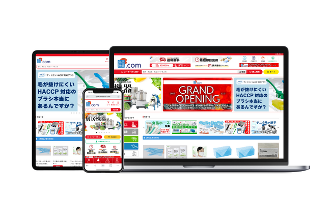 食品製造業向けECサイト「食品設備.com」が次世代AI検索エンジン「ユニサーチBtoB」を導入
