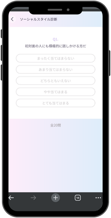 AI×ポジティブ認知行動療法による自己実現支援型メンタルケアアプリ「Welloom」正式リリース