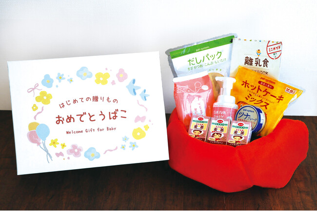 藤岡市と子育て支援で連携　市役所で締結式　2月16日（月）〔群馬〕