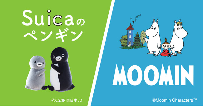26年度末卒業の 「Suicaのペンギン」や「ムーミン」が登場『chara style by Belle Maison』第三弾　2月15日からニュウマン新宿にてポップアップショップを期間限定オープン