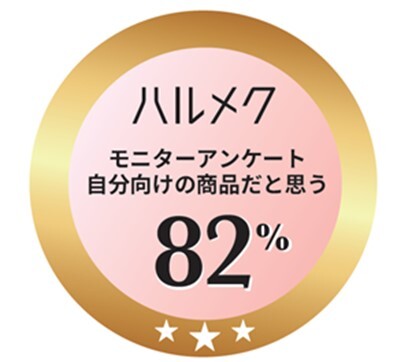 シニア女性が商品を試して評価するサービス「ハルメクモニター認証マーク」が誕生