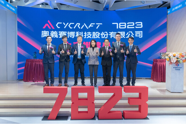 台湾発の AI ネイティブ・サイバーセキュリティ企業 CyCraft、台湾証券取引所イノベーションボードに上場