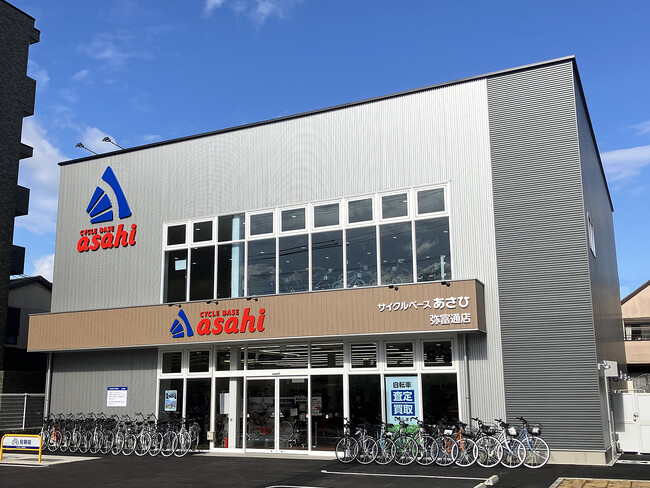 名古屋市瑞穂区に「サイクルベースあさひ弥富通店」2月12日(木)オープン