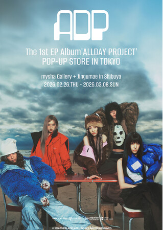 The 1st EP Album「ALLDAY PROJECT」POP-UP STORE IN TOKYO 開催案内！
