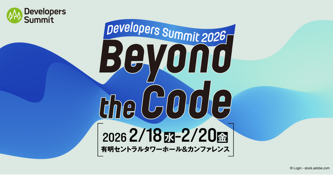 【イベント協賛のお知らせ】Developers Summit 2026へ展示ブーススポンサーとして出展