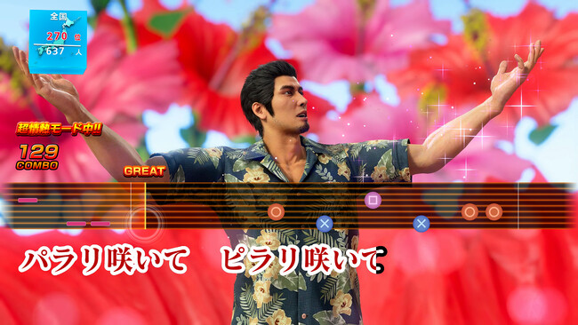 『龍が如く 極３ / 龍が如く３外伝 Dark Ties』の楽曲が DAMとJOYSOUND にて2月12日（木）より配信開始