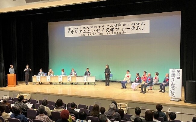 エッセイで「繊維のまち・泉大津」を全国にPRする第14回「オリアム随筆（エッセイ）賞」3月２２日（日）の授賞式・文学フォーラムでは、豪華選考委員が登壇特別企画は室井滋氏による最優秀作品生朗読！
