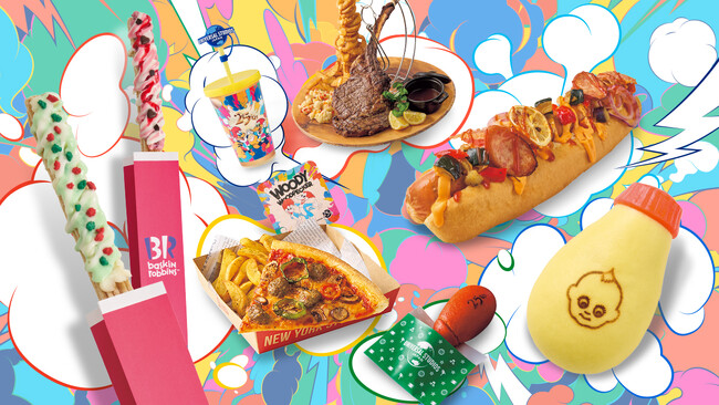 Ｄｉｓｃｏｖｅｒ Ｕ!!!　 知らないジブンが騒ぎ出す。“祭り”を楽しむ特別なフード＆グッズを大公開２５年の“記憶”がよみがえるグッズや“記憶”に残るオモシロ食べ歩きフードが登場