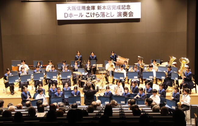 大阪信用金庫　新本店完成記念　Ｄホール「こけら落とし演奏会」を開催