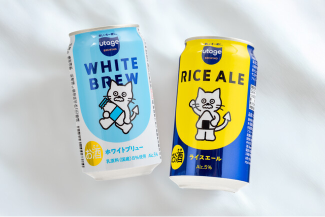 【UTAGE BREWING×明治、尾西食品】SNF原料（脱脂粉乳）を有効活用したクラフトビール「WHITE BREW」と、アルファ米の端材を有効活用した「RICE ALE」を販売