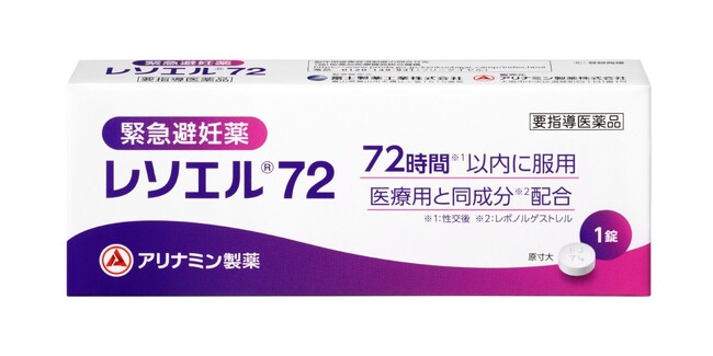 緊急避妊薬「レソエル(R)72」の製造販売承認取得および販売開始のお知らせ