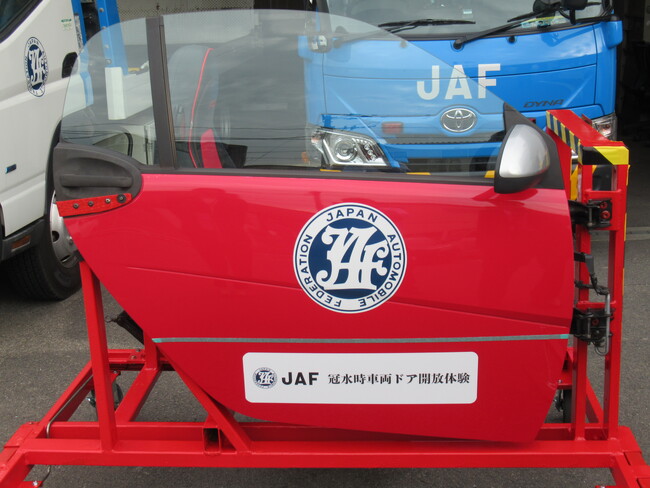 【JAF佐賀】水害から身を守ろう！“冠水時車両ドア”をJAF佐賀支部が2会場で同時出展！