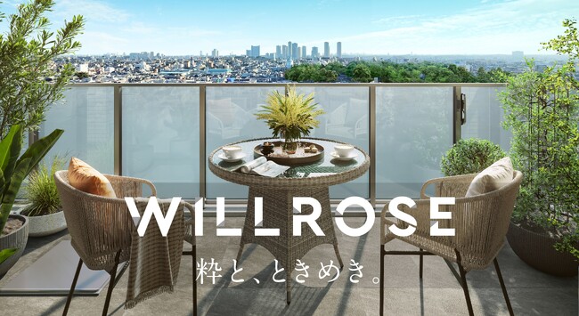 新築分譲マンション「ウィルローズ自由が丘」完売のお知らせ