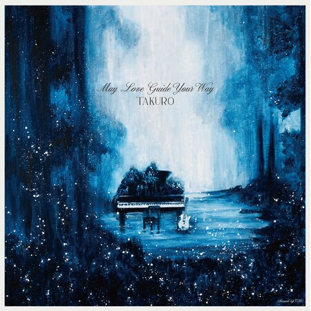 TAKURO 第2弾ヒーリングアルバム『May Love Guide Your Way』発売日決定！ジャケットアートワークは今作もTERUが描き下ろし