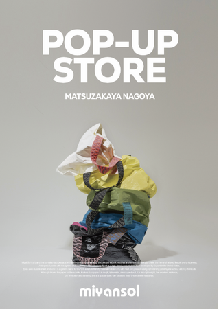 【松坂屋名古屋店】韓国発・高機能素材「タイベック（Tyvek）」を駆使したバッグブランド「miyansol（ミヤ・アンソル）」日本初のポップアップストアを開催！