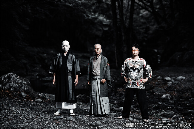 人間椅子『まほろば』ツアー 東京公演 日テレプラス特別版 を2月28日(土)22:00より CSチャンネル「日テレプラス」で独占放送!