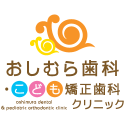 家庭でできる口腔ケアを、地域に広げる