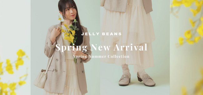 JELLY BEANS公式オンラインストアにて、春を彩るSpring / Summer Collectionを公開