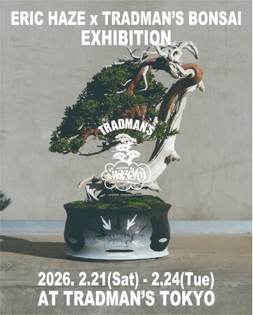 【ERIC HAZE × TRADMAN'S BONSAI】アートと盆栽が融合する新たな表現の場。東京・丸の内にてコラボレーション展覧会を開催