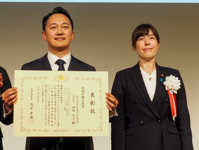 【内閣総理大臣賞受賞】マウスピース型人工喉頭「Voice Retriever」プロジェクトが第8回日本オープンイノベーション大賞・内閣総理大臣賞を受賞