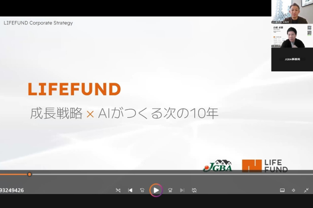 【開催レポート】2月10日(火)に「縮小市場でも伸びる工務店 成長戦略×AIがつくる次の10年」を実施
