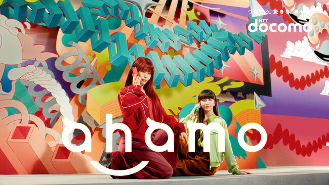 CM初出演のCocomiさんが、親友アイナ・ジ・エンドさんとダンス共演！ahamo新CM「シンプる？アイナ×Cocomi」篇2月13日(金)より全国放送開始！