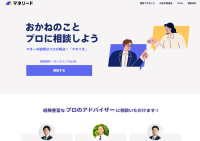 IFAに無料で相談できるWebサイト「マネリード」を開設資産運用の悩みを“プロに直接相談できる”新しい相談プラットフォーム