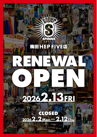 「SPINNSを卒業させない」 SUPER SPINNS梅田HEP FIVE店リニューアルオープン - ティーンから大人まで、カルチャーとトレンドを横断するショップへ-
