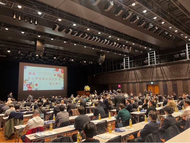 【開催報告】株式会社日本経営「新春トップマネジメントセミナー2026 福岡」を開催