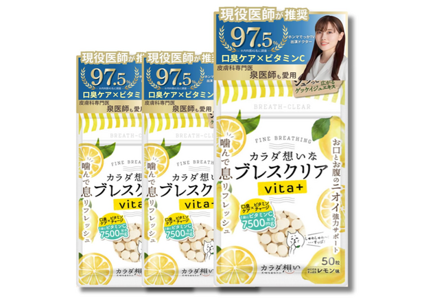 【医師97.5%推奨】『世界一受けたい授業』出演の泉医師も愛用する口臭ケア「ブレスクリア」が専門医から高評価