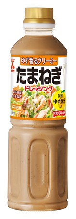 ～毎日のサラダが、特別な一品に変わる～「ゆず香るクリーミー たまねぎドレッシング」リニューアル発売