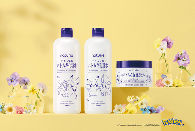 売上個数No.1※1のナチュリエ ハトムギ化粧水、ハトムギ保湿ジェルから、“ブランド初”のポケモンデザインが数量限定で登場 春らしい心ときめくデザインに、隠しモチーフのピカチュウも！