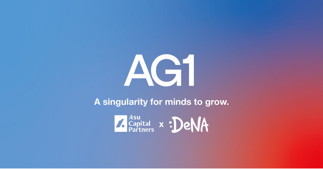 日本初のレジデンシープログラム（居住型創業支援プログラム）、「AG1」by Asu Capital Partners x DeNA、Batch 2募集開始