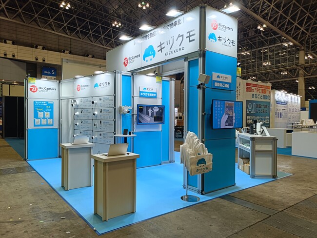 【展示会レポート】バックオフィス部門が「拠点巡回」に課題？展示会データから見えた、映像DXによる業務効率化の兆し