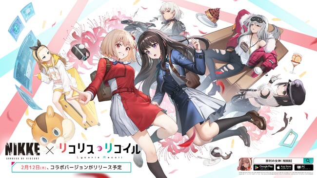 『勝利の女神：NIKKE』×TVアニメ『リコリス・リコイル』コラボバージョンが本日実装！3 人気キャラ＆オリジナルストーリーで超没入体験！