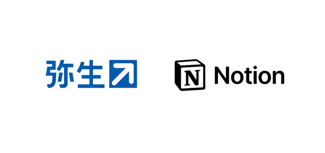 業務ソフトウェアの弥生、デジタルワークプレイス基盤としてNotionエンタープライズプランを導入