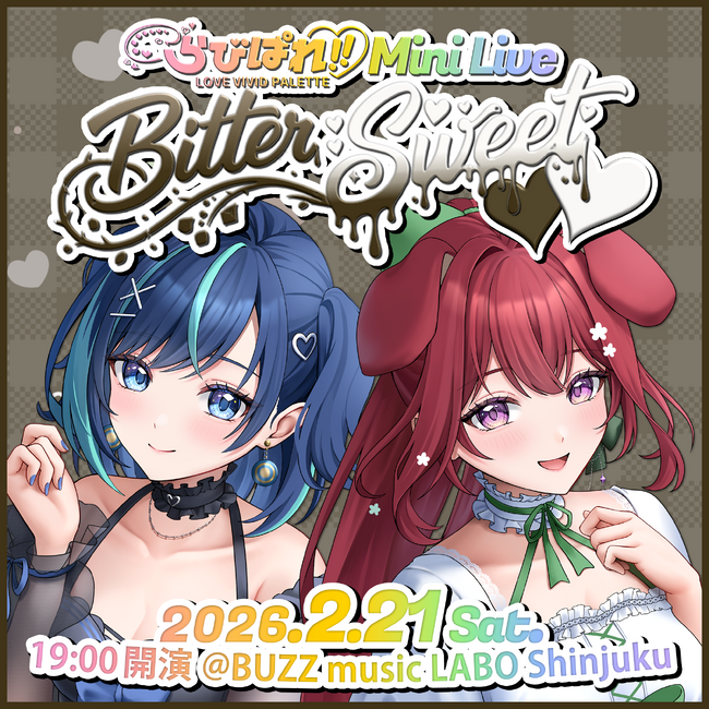 【会いに行けるアイドルVTuber】らびぱれ!!、新章突入！1/31公演で悲願の「初チケット完売」を達成。勢いそのままに2/21(土)新宿ライブで連覇に挑む！