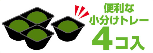 よもぎのブレンド・増量で、“香り広がる”リニューアル。『4コ入 よもぎ草餅(つぶあん)』　2月23日（月） より発売