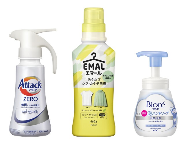 花王、プラ新法に基づく「プラスチック使用製品設計指針」に即した設計認定制度で「アタック ZERO」など3製品が初回認定を取得