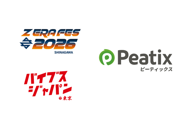 ピーティックス、若年層向けイベント「Z ERA FES 2026」「バイブスジャパン東京」のメディアパートナーに決定