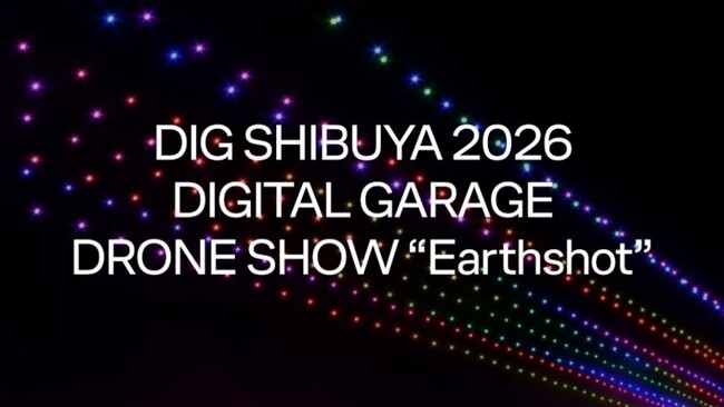 持続可能な地球の未来に向けた国内最大規模ドローンショー「DIG SHIBUYA 2026/Digital Garage DRONE SHOW “Earthshot”」に協賛