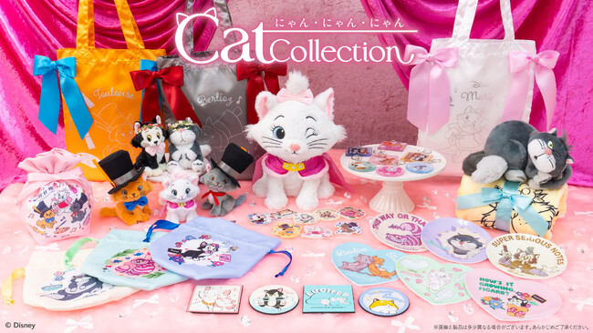 2月22日は「猫の日」&「ディズニー マリーの日」ディズニー作品に登場する猫のキャラクターが大集合！Happyくじ『Disney にゃん・にゃん・にゃん 』2026年2月20日(金)より順次販売開始